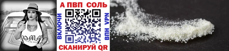 как найти закладки  Карачев  А ПВП Соль 