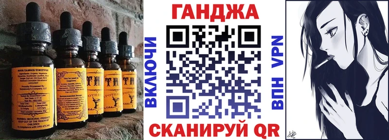 где найти   Карачев  Cannafood конопля 