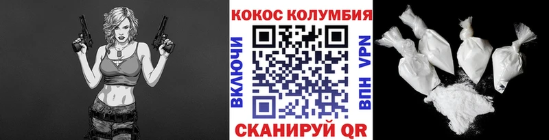 COCAIN 97%  Карачев 