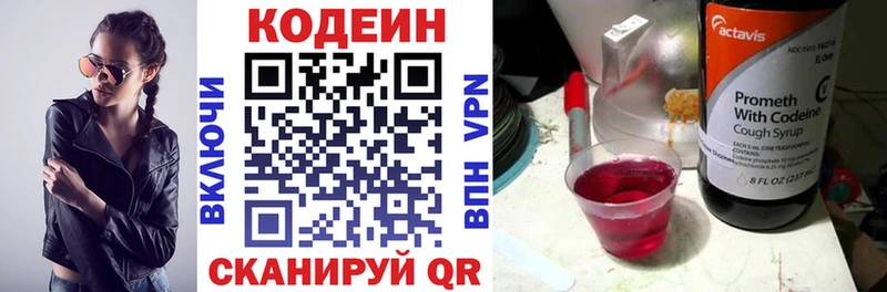 hydra сайт  Карачев  Кодеин напиток Lean (лин) 