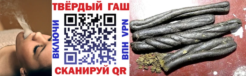 ГАШИШ индика сатива  Карачев 
