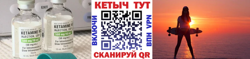 наркотики  Карачев  Кетамин VHQ 
