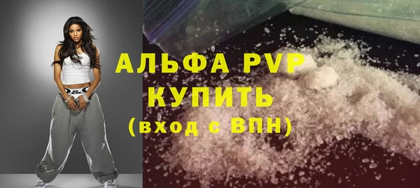 трава Волосово