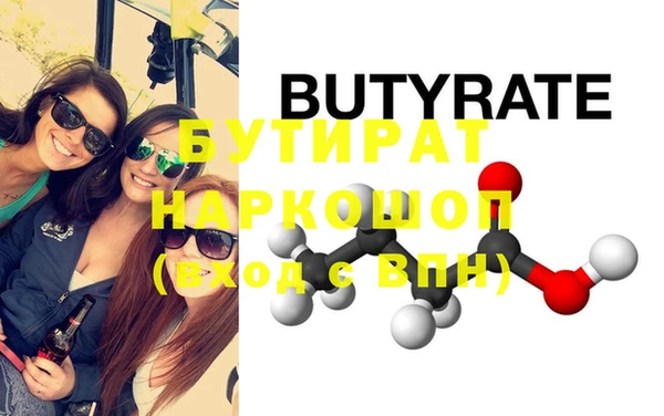 мефедрон мука Волоколамск