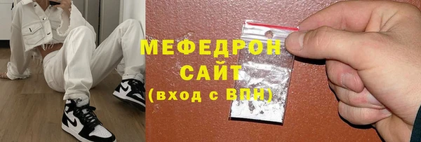 стаф Володарск