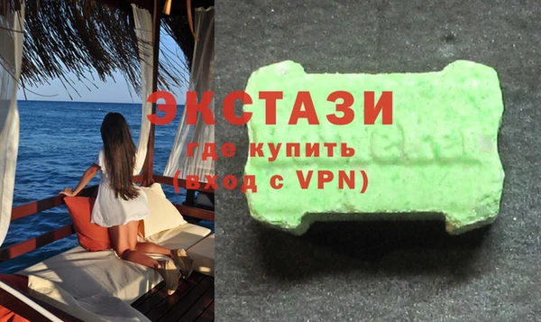 трава Волосово