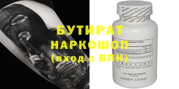мефедрон мука Волоколамск