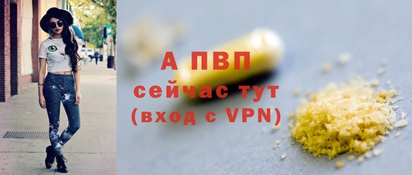 мефедрон мука Волоколамск