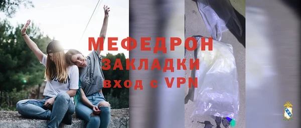трава Волосово