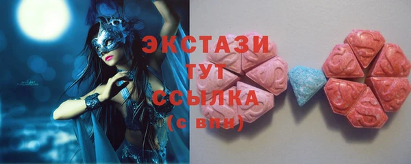 стаф Володарск