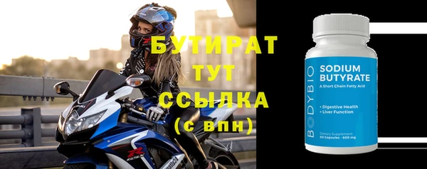 мефедрон мука Волоколамск