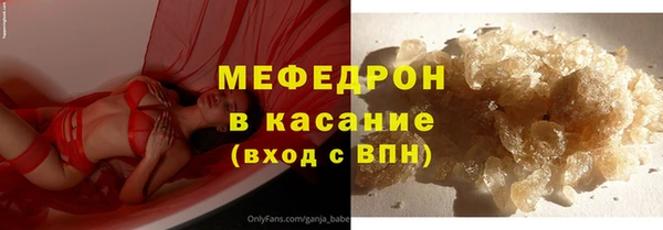 мефедрон мука Волоколамск