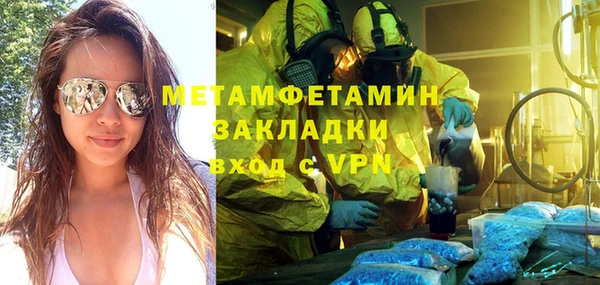стаф Володарск