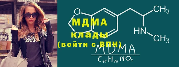 трава Волосово