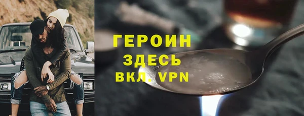 трава Волосово