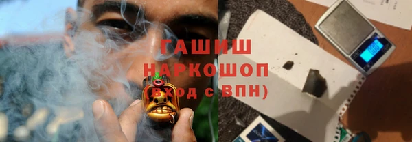 мефедрон мука Волоколамск