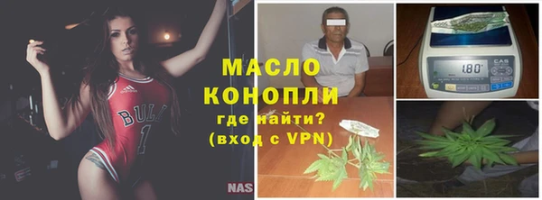 мефедрон мука Волоколамск