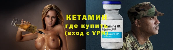 трава Волосово