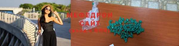 амф Навашино