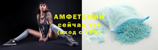 трава Волосово