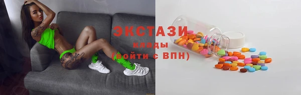 стаф Володарск