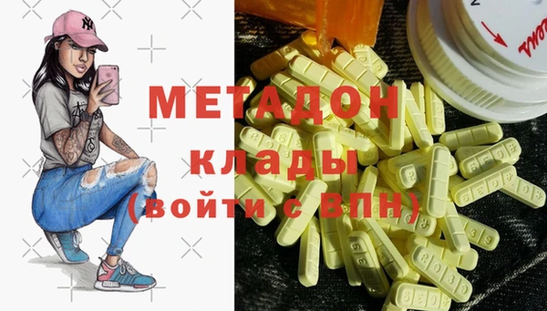 мефедрон мука Волоколамск