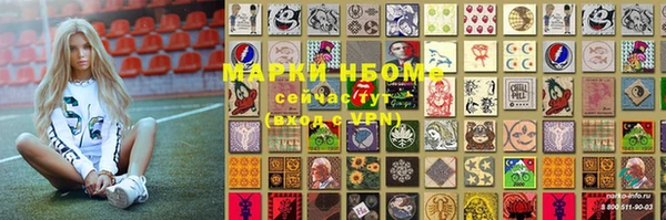 мефедрон мука Волоколамск