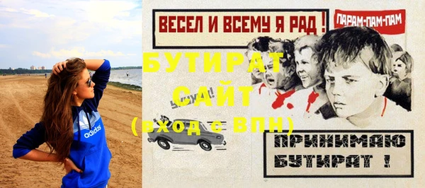 стаф Володарск