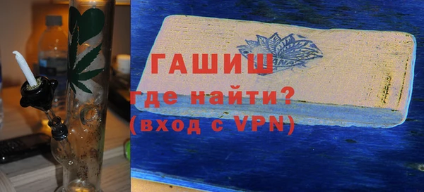 мефедрон мука Волоколамск