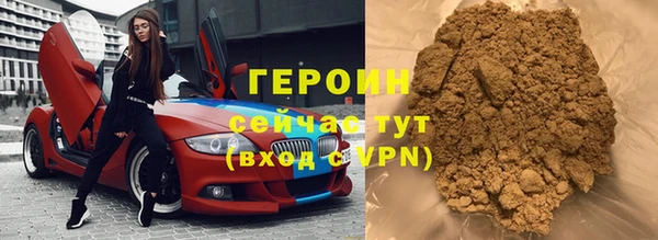 стаф Володарск