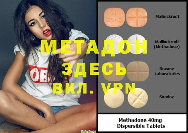 трава Волосово
