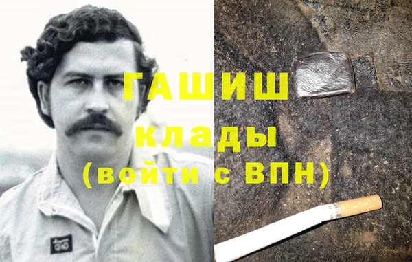трава Волосово