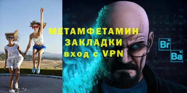 трава Волосово