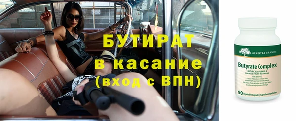 мефедрон мука Волоколамск