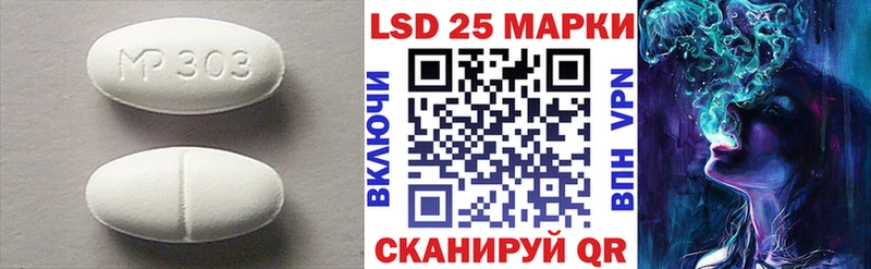 LSD-25 экстази ecstasy Карачев