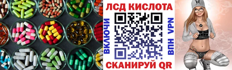 ЛСД экстази кислота  наркотики  ссылка на мегу как зайти  Карачев 