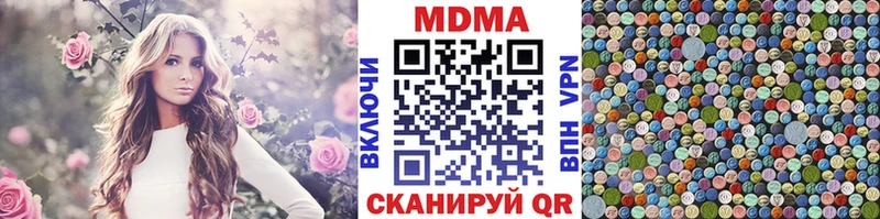 МДМА VHQ где можно купить Карачев