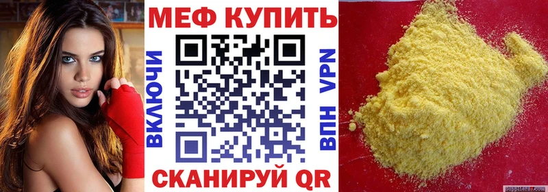 МЯУ-МЯУ мяу мяу  купить   Карачев 
