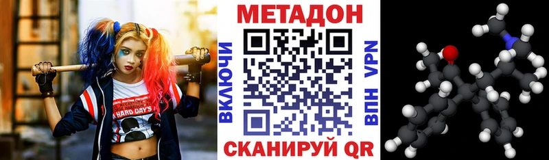 Метадон белоснежный  Карачев 