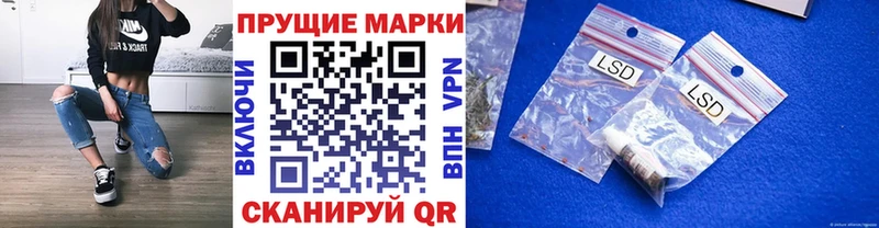 сколько стоит  Карачев  Наркотические марки 1,8мг 